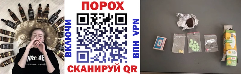 магазин    Гремячинск  АМФ Premium 