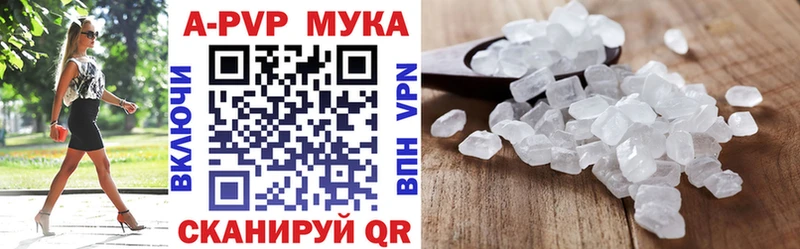 где можно купить   MEGA зеркало  Alfa_PVP СК  Гремячинск 