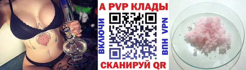 А ПВП мука Гремячинск
