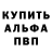 Героин белый LEOHOB