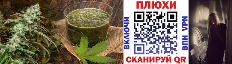 закладки  гидра маркетплейс  Еда ТГК конопля  Гремячинск 