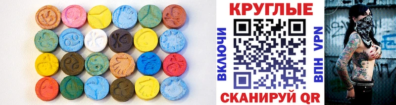 закладки  Гремячинск  kraken вход  Экстази XTC 