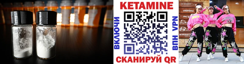 OMG ONION  площадка телеграм  Кетамин ketamine  Гремячинск 