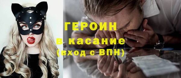 соль курить ск Бугульма