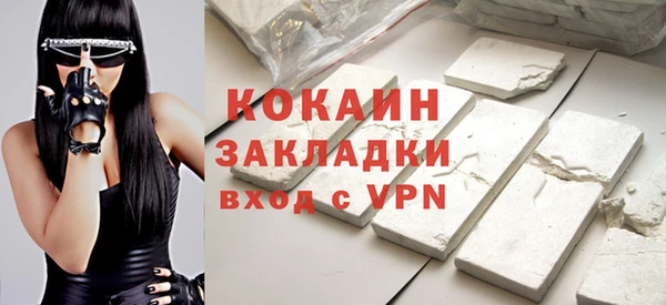 соль курить ск Бугульма