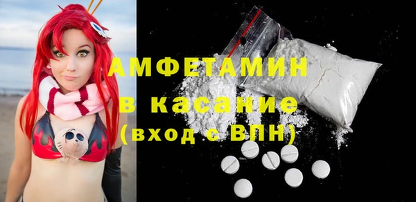 соль курить ск Бугульма