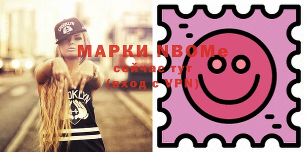 мдпв Бронницы
