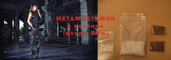 MDMA Бородино