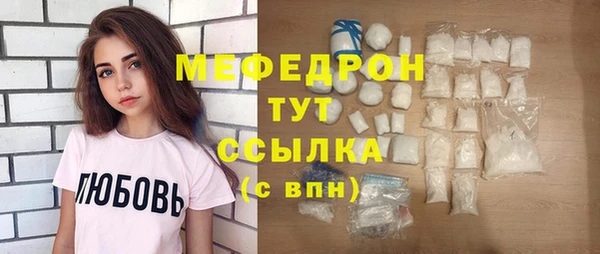 мдпв Бронницы