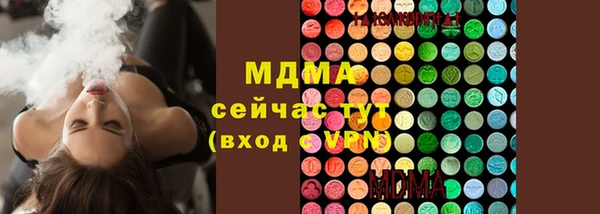 MDMA Бородино