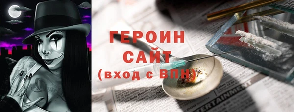 Альфа ПВП Богородск