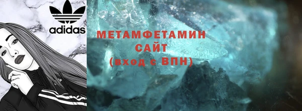 соль курить ск Бугульма
