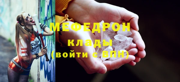 MDMA Бородино