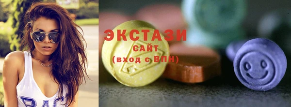 MDMA Бородино