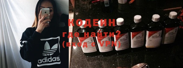 соль курить ск Бугульма