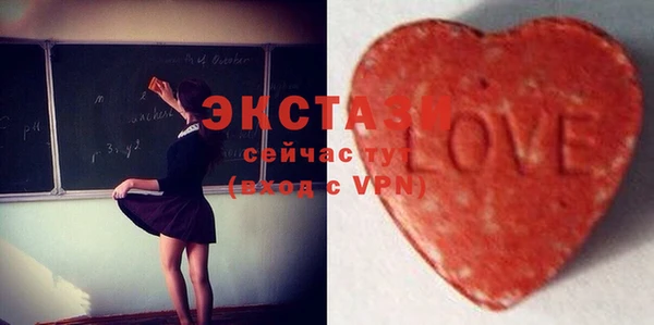 соль курить ск Бугульма