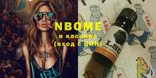 мдпв Бронницы