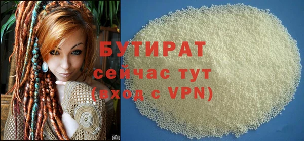 MDMA Бородино