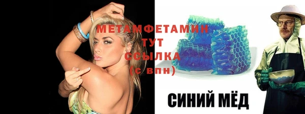 мдпв Бронницы