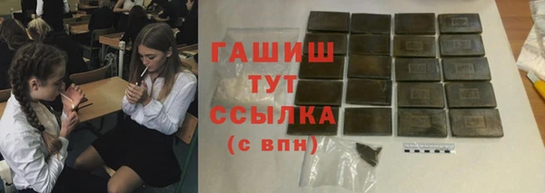 MDMA Бородино