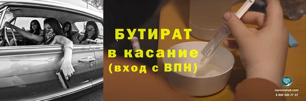 MDMA Бородино