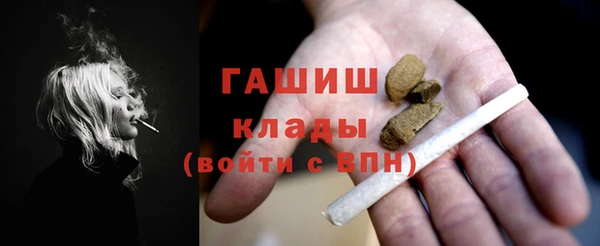 соль курить ск Бугульма