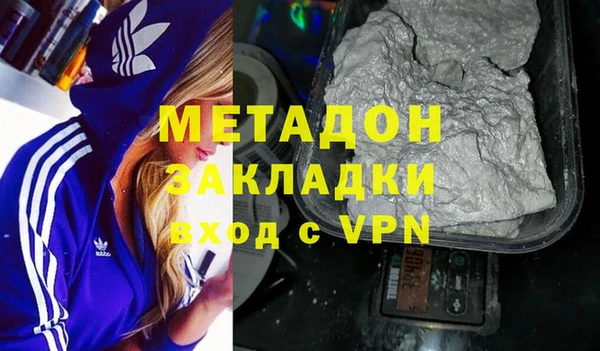 MDMA Бородино