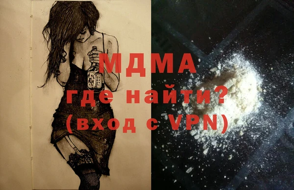 мдпв Бронницы