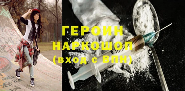 MDMA Бородино