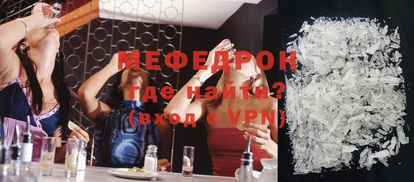 соль курить ск Бугульма