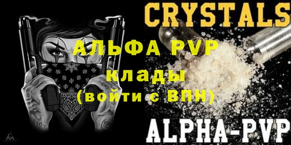 мдпв Бронницы