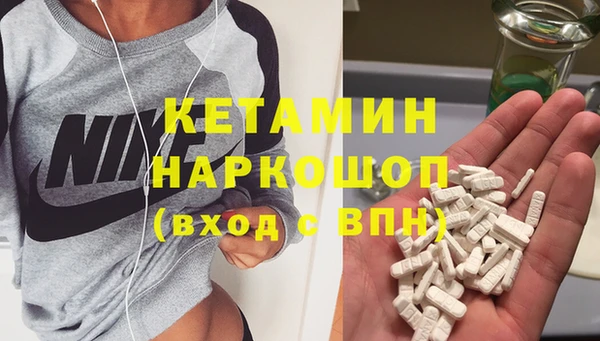 Альфа ПВП Богородск