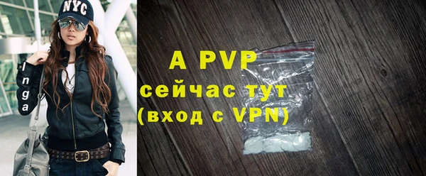 соль курить ск Бугульма