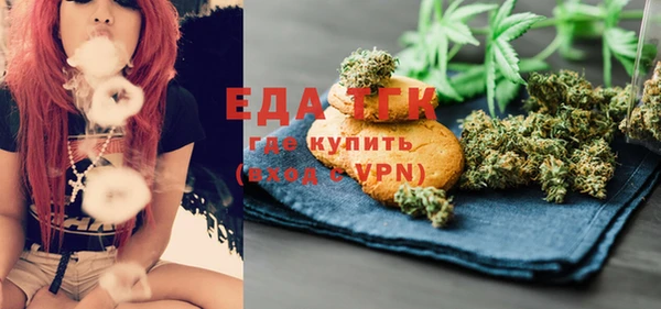 соль курить ск Бугульма