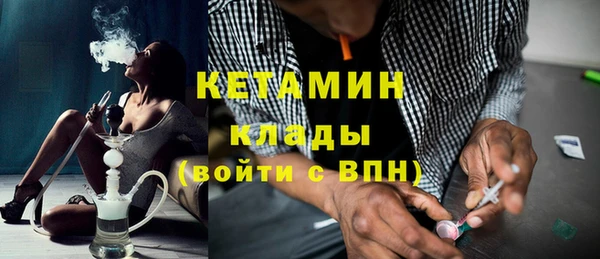 MDMA Бородино