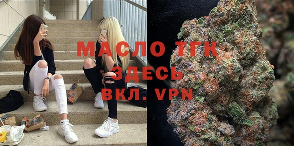соль курить ск Бугульма