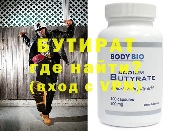 мдпв Бронницы