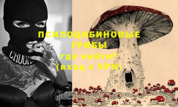 соль курить ск Бугульма