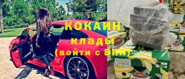MDMA Бородино