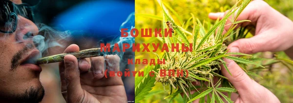 MDMA Бородино