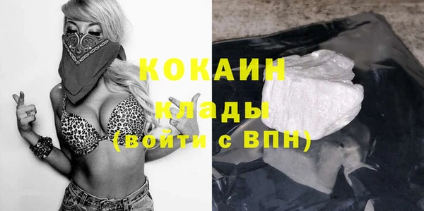 соль курить ск Бугульма