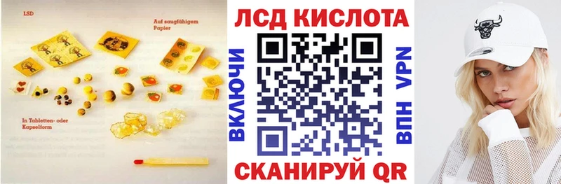 LSD-25 экстази ecstasy  blacksprut вход  Гремячинск 