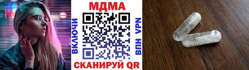 МДМА молли  Гремячинск 