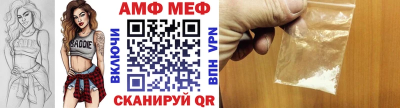 KRAKEN как зайти  Гремячинск  МЕТАМФЕТАМИН винт  купить закладку 
