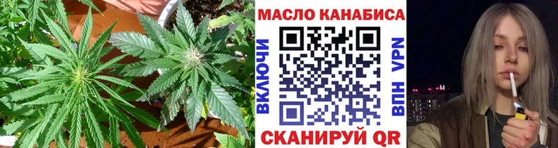 наркошоп  KRAKEN ONION  Дистиллят ТГК THC oil  Гремячинск 